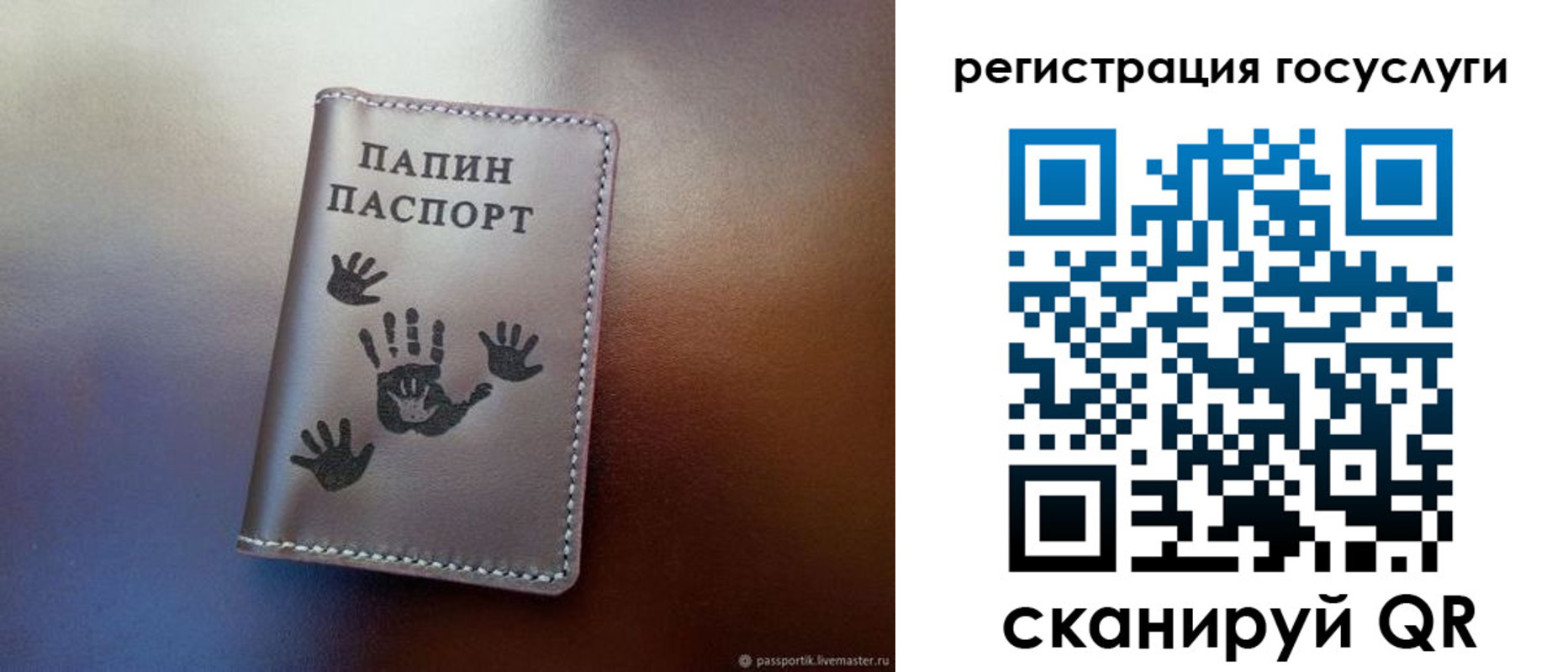 временная регистрация собственник в Дальнереченске