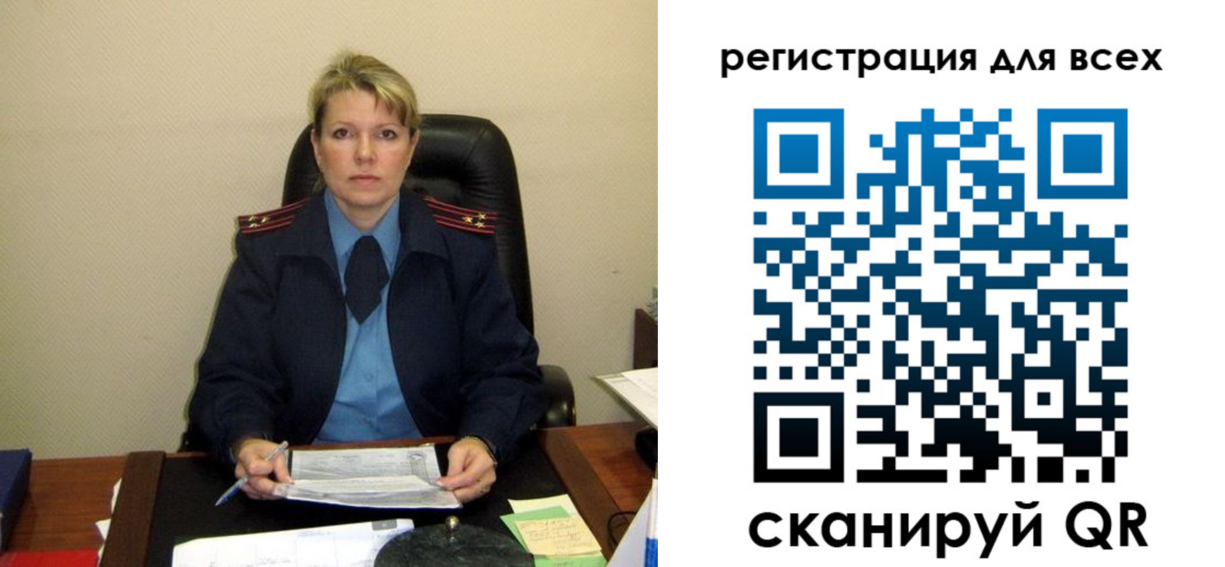 прописка иностранных граждан в Дальнереченске