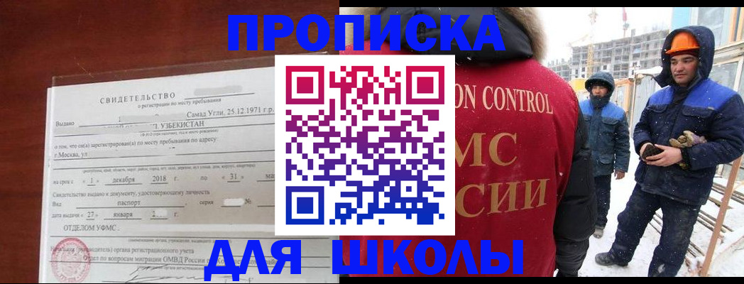 форма 3 в Дальнереченске