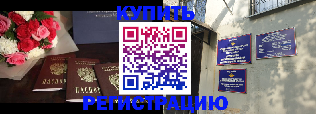 временная регистрация собственник в Дальнереченске